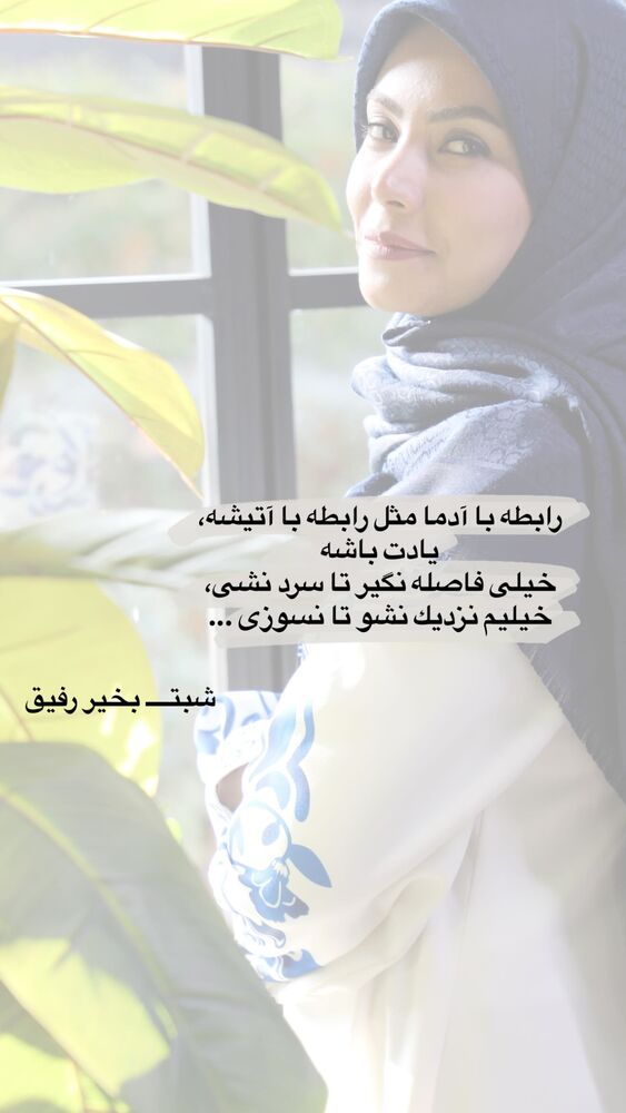  جدید ترین استوری اینستاگرام academy_tarbiyat