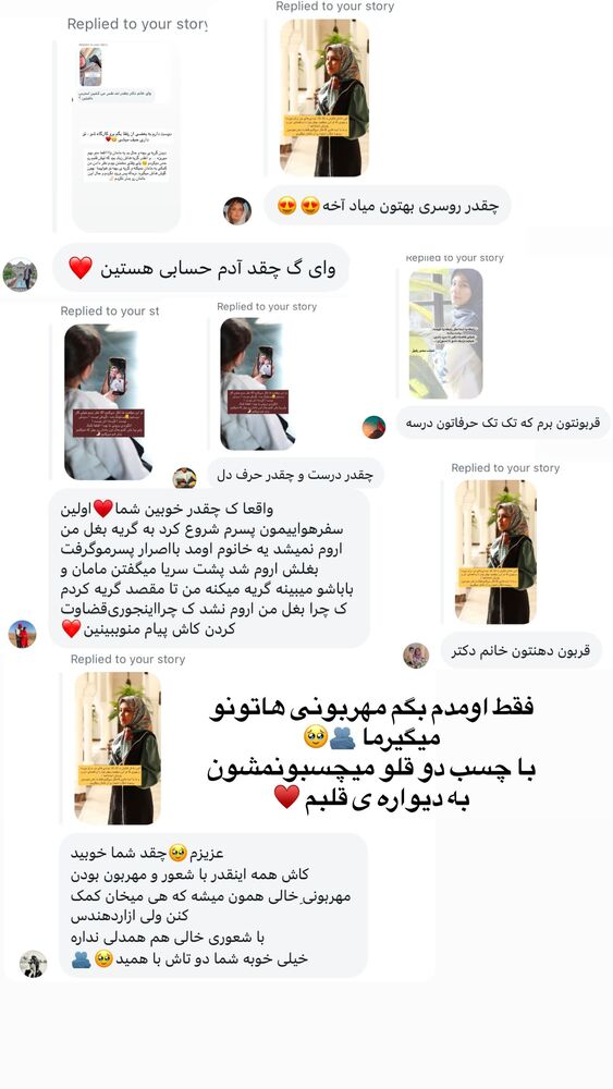  جدید ترین استوری اینستاگرام academy_tarbiyat