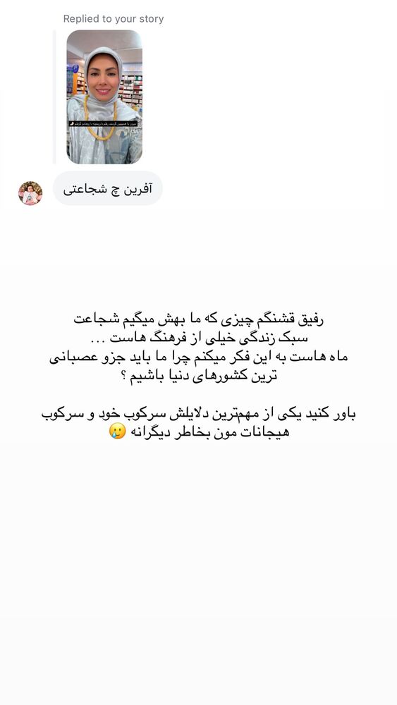  جدید ترین استوری اینستاگرام academy_tarbiyat