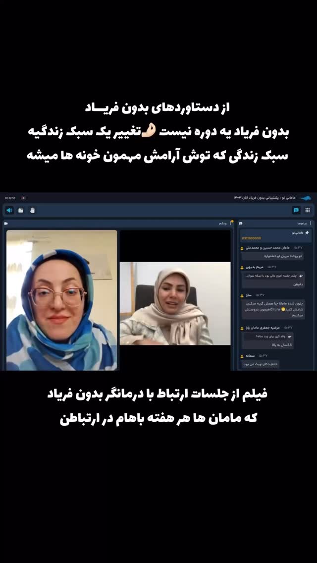  جدید ترین استوری اینستاگرام academy_tarbiyat