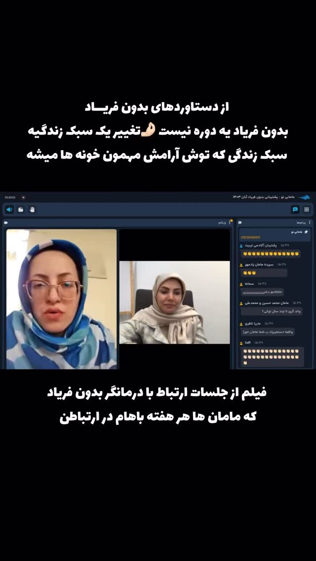  جدید ترین استوری اینستاگرام academy_tarbiyat