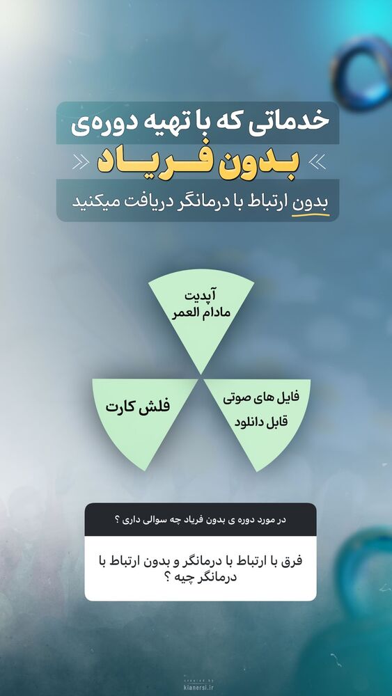  جدید ترین استوری اینستاگرام academy_tarbiyat