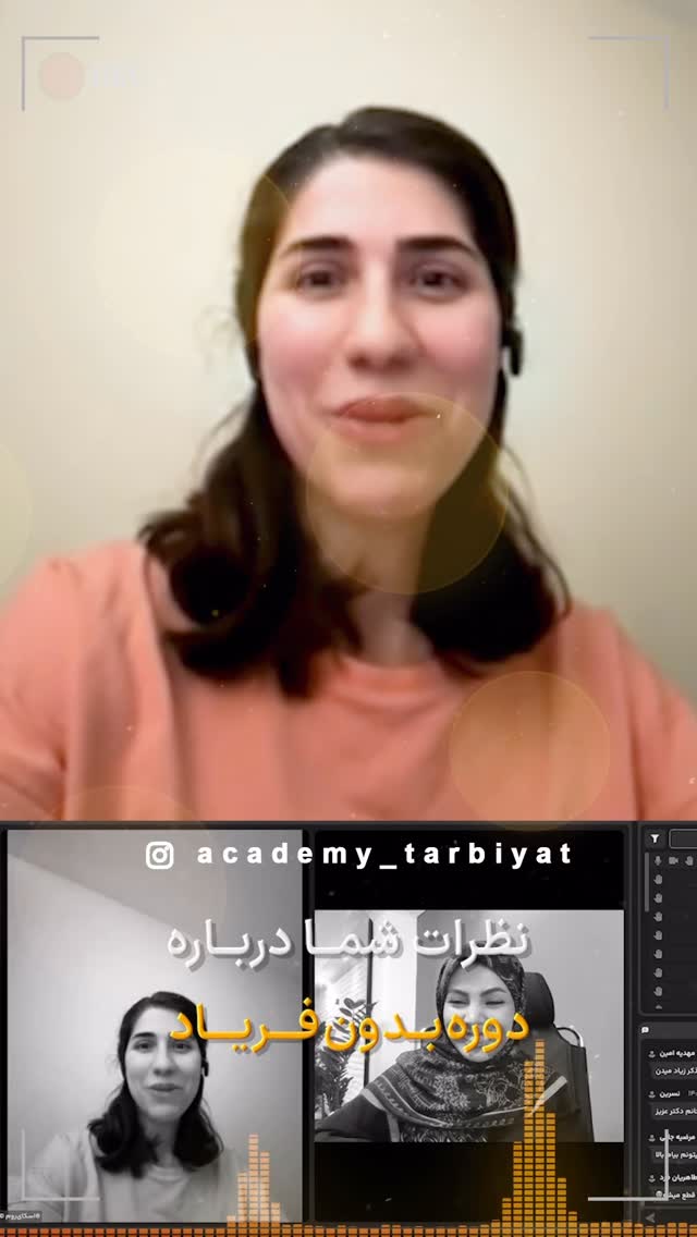  جدید ترین استوری اینستاگرام academy_tarbiyat