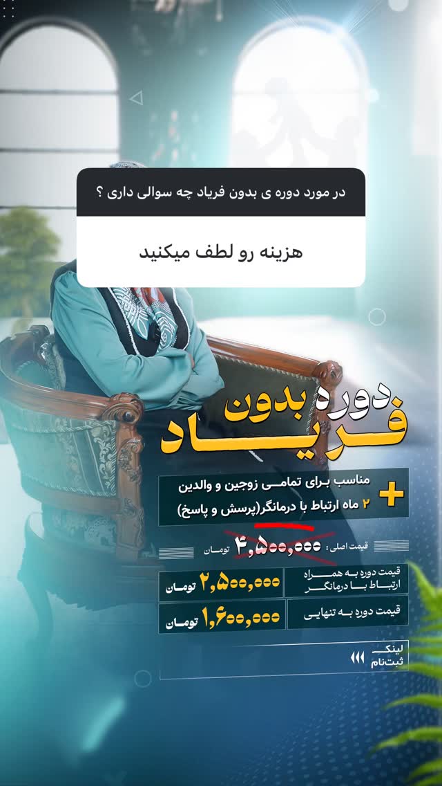  جدید ترین استوری اینستاگرام academy_tarbiyat