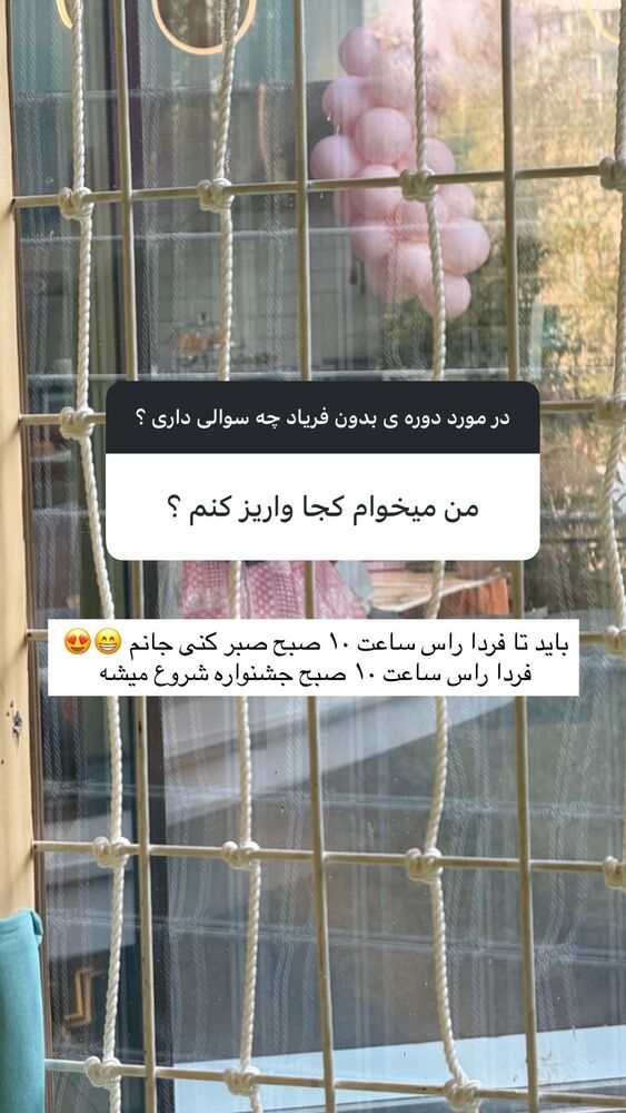  جدید ترین استوری اینستاگرام academy_tarbiyat