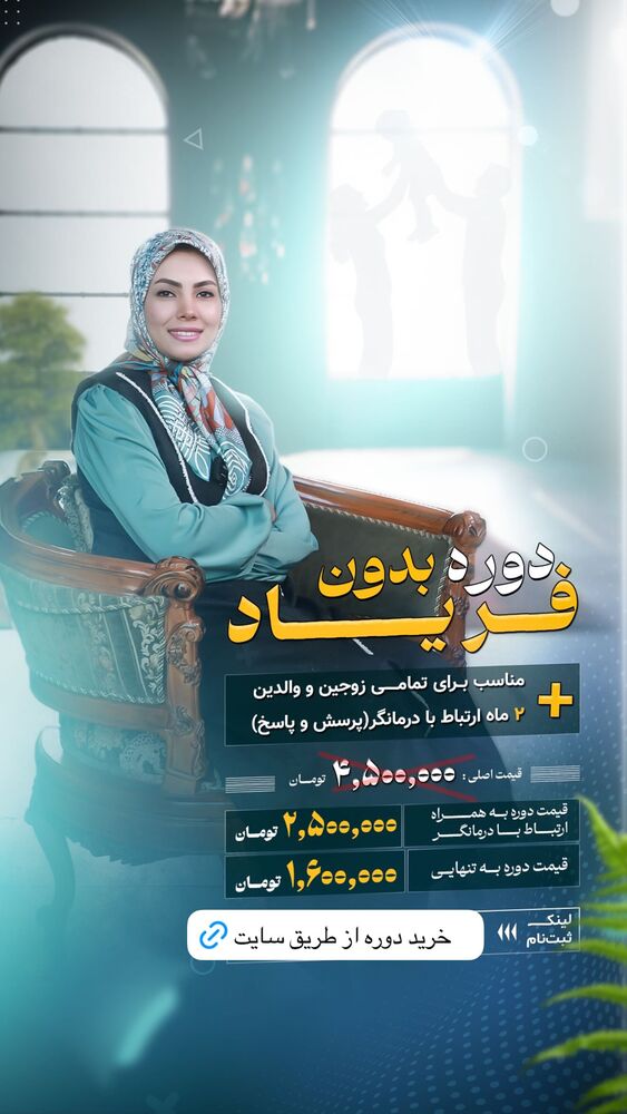  جدید ترین استوری اینستاگرام academy_tarbiyat
