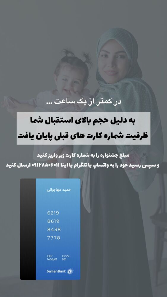  جدید ترین استوری اینستاگرام academy_tarbiyat