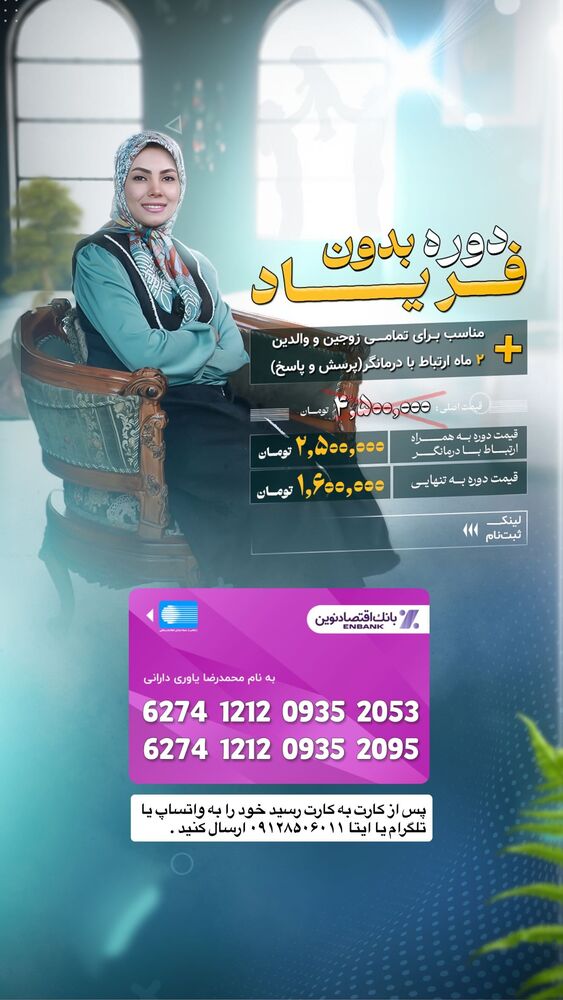  جدید ترین استوری اینستاگرام academy_tarbiyat
