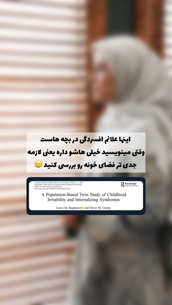  جدید ترین استوری اینستاگرام academy_tarbiyat