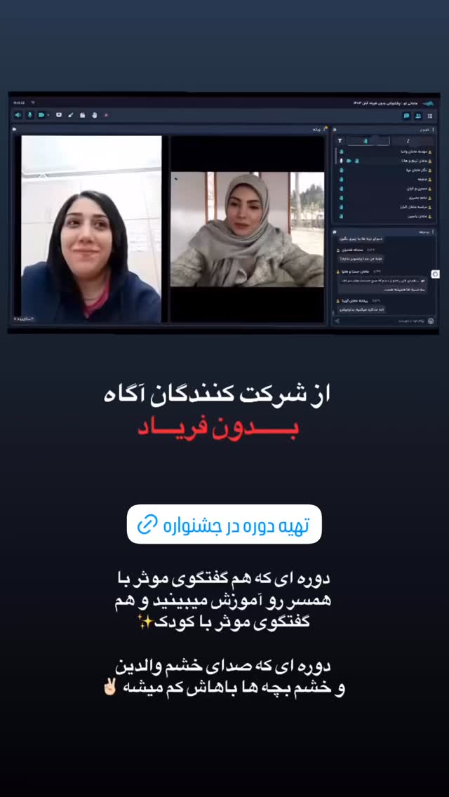  جدید ترین استوری اینستاگرام academy_tarbiyat