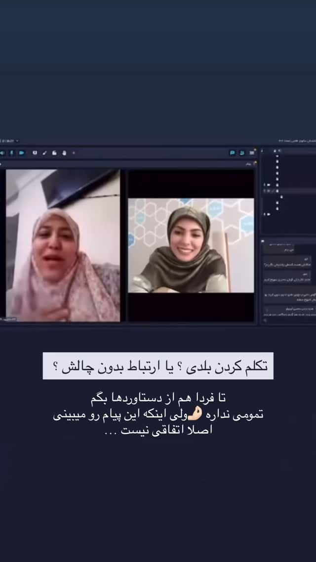  جدید ترین استوری اینستاگرام academy_tarbiyat