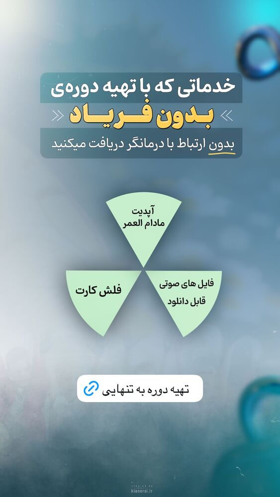  جدید ترین استوری اینستاگرام academy_tarbiyat