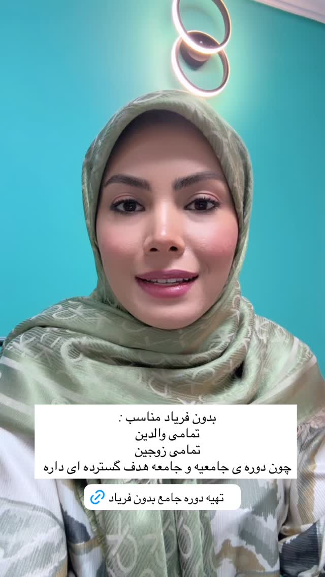  جدید ترین استوری اینستاگرام academy_tarbiyat