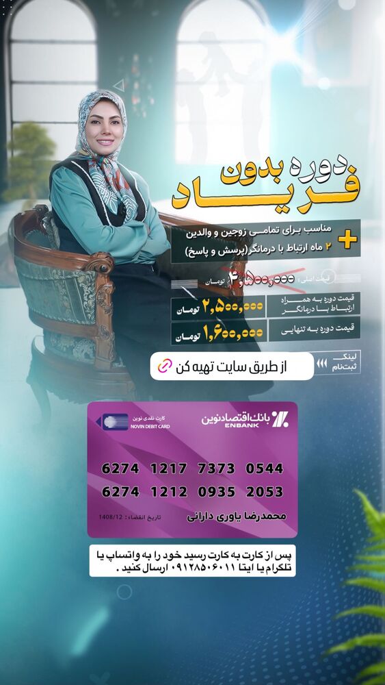  جدید ترین استوری اینستاگرام academy_tarbiyat