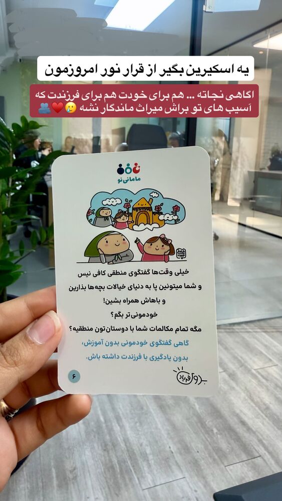 جدید ترین استوری اینستاگرام academy_tarbiyat