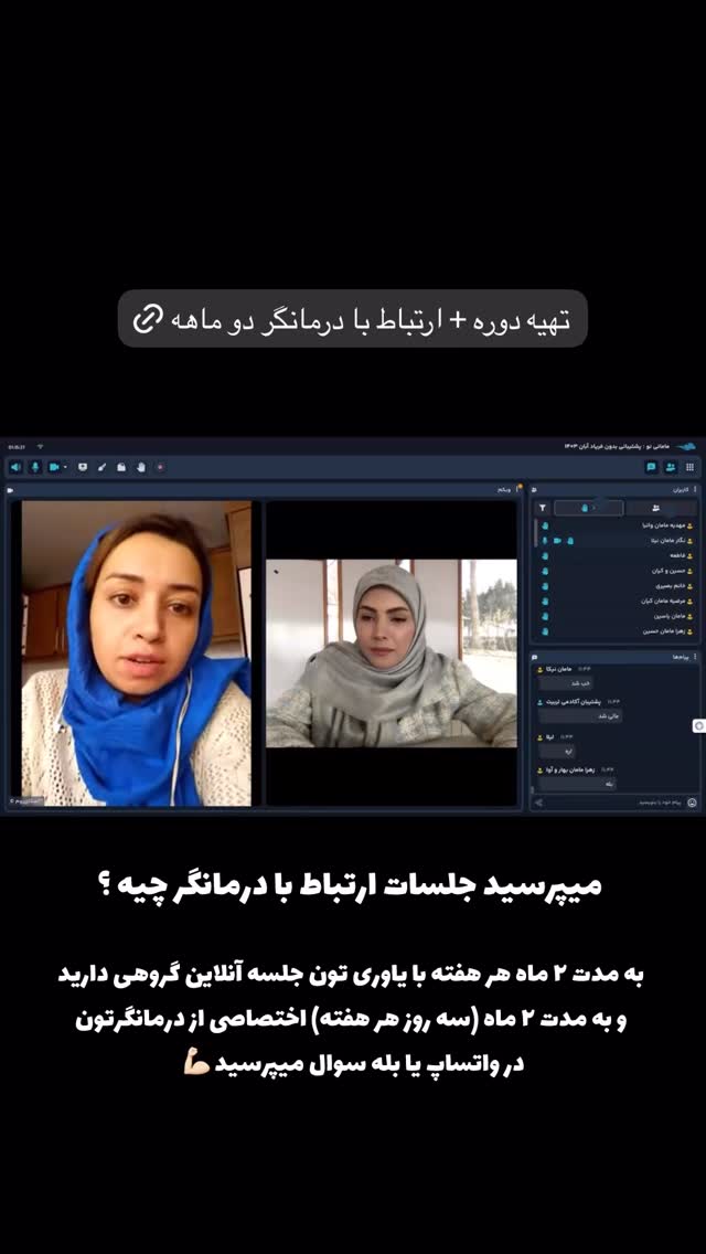 جدید ترین استوری اینستاگرام academy_tarbiyat