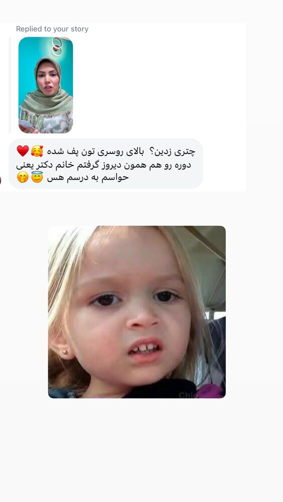  جدید ترین استوری اینستاگرام academy_tarbiyat