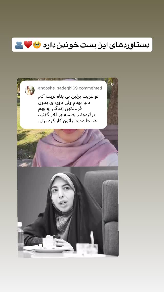  جدید ترین استوری اینستاگرام academy_tarbiyat