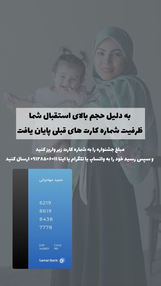  جدید ترین استوری اینستاگرام academy_tarbiyat