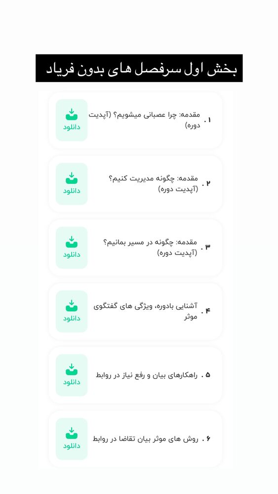  جدید ترین استوری اینستاگرام academy_tarbiyat