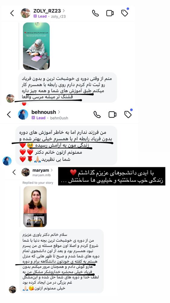  جدید ترین استوری اینستاگرام academy_tarbiyat