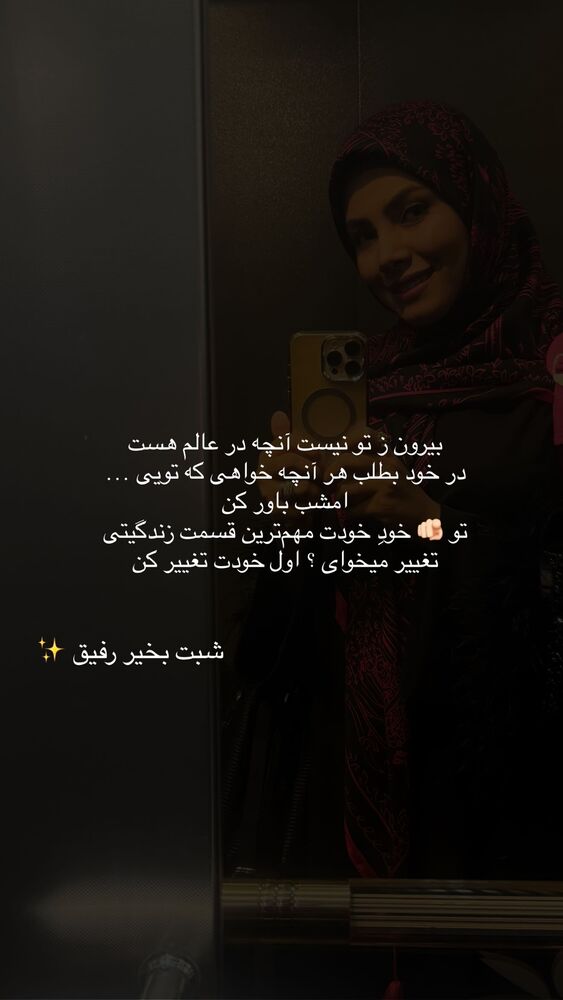  جدید ترین استوری اینستاگرام academy_tarbiyat
