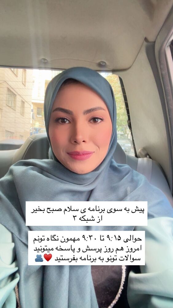  جدید ترین استوری اینستاگرام academy_tarbiyat
