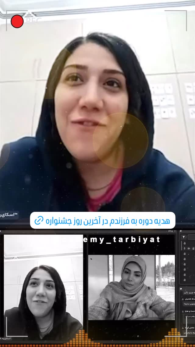  جدید ترین استوری اینستاگرام academy_tarbiyat