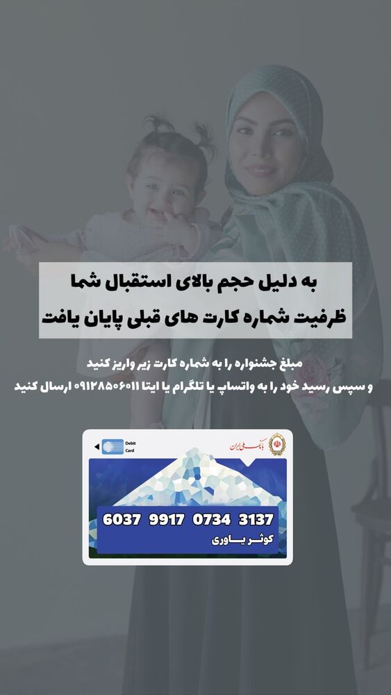  جدید ترین استوری اینستاگرام academy_tarbiyat