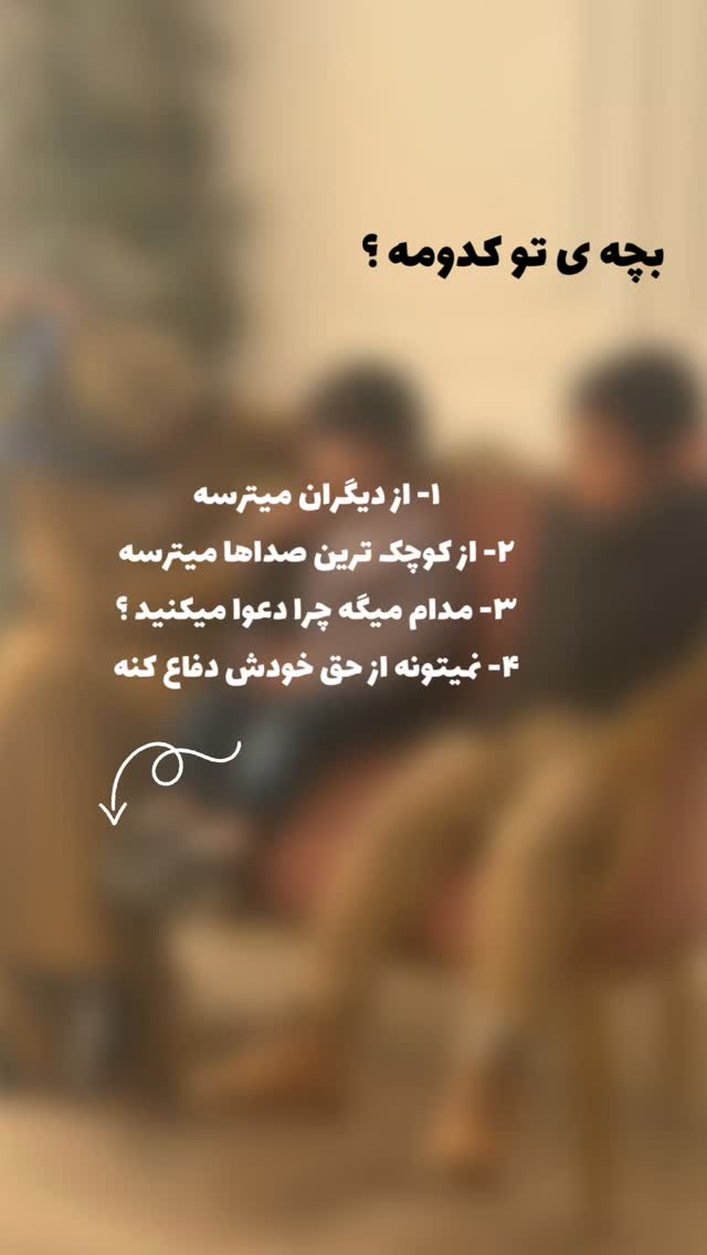  جدید ترین استوری اینستاگرام academy_tarbiyat
