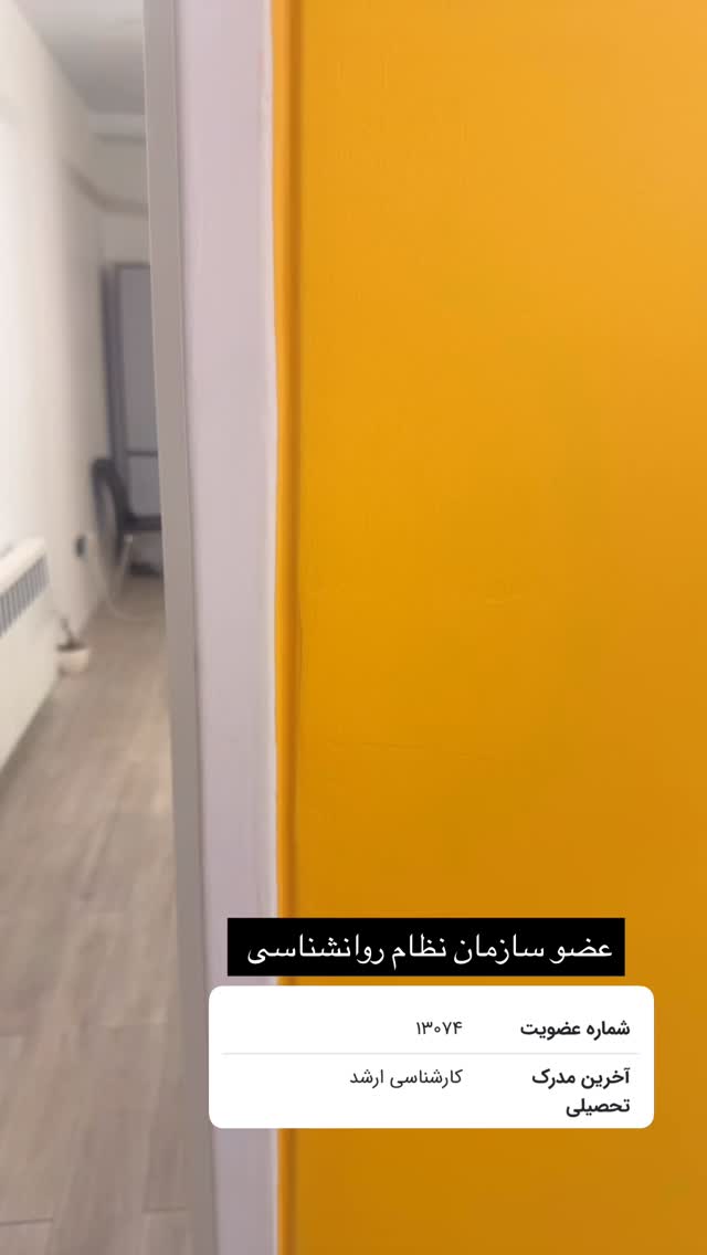  جدید ترین استوری اینستاگرام academy_tarbiyat