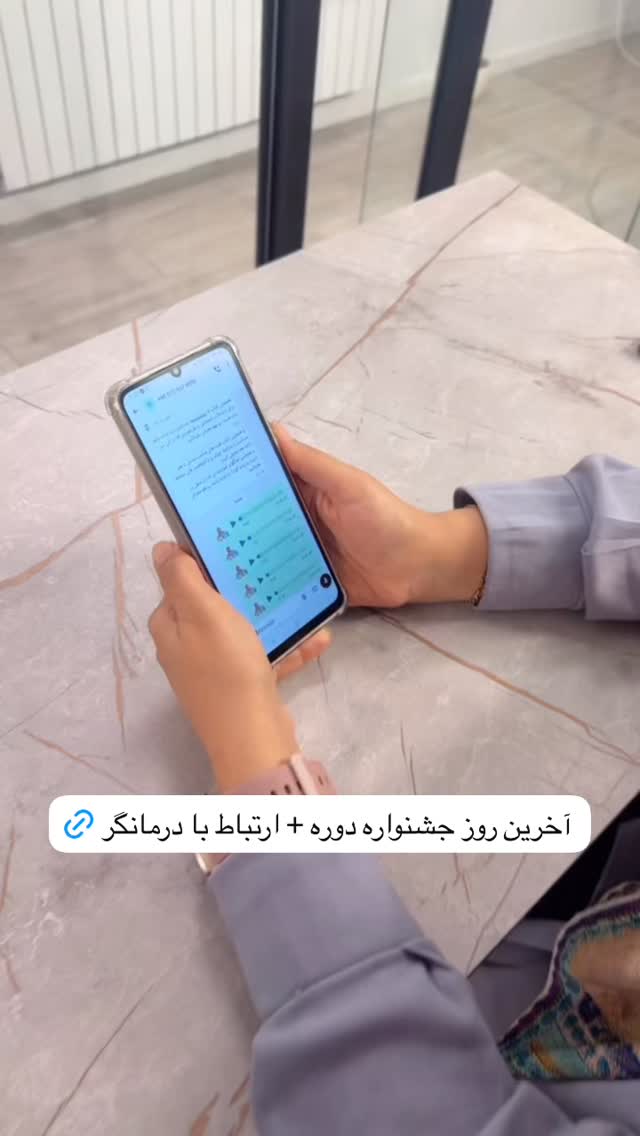  جدید ترین استوری اینستاگرام academy_tarbiyat