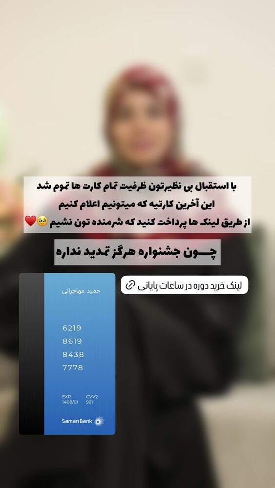  جدید ترین استوری اینستاگرام academy_tarbiyat