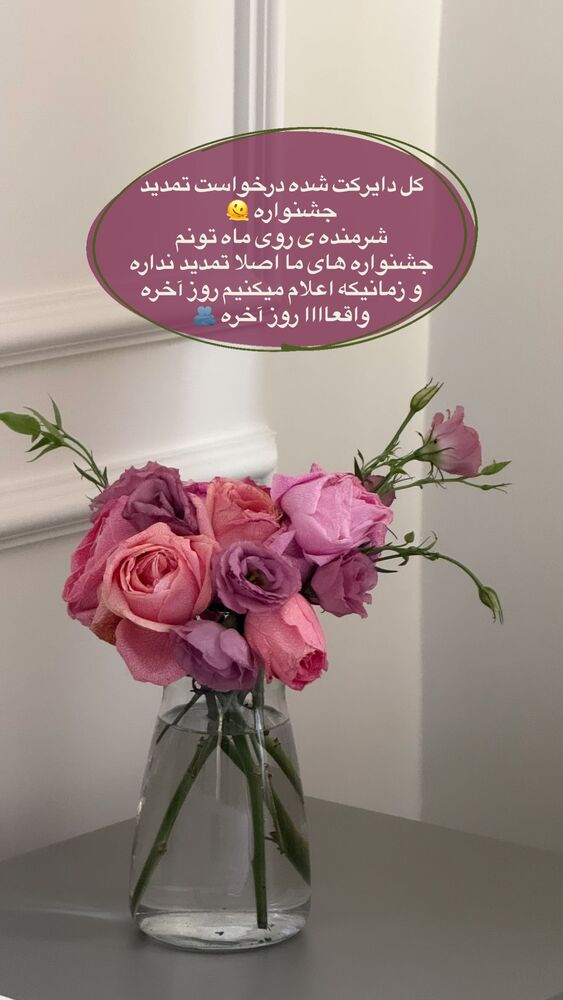  جدید ترین استوری اینستاگرام academy_tarbiyat