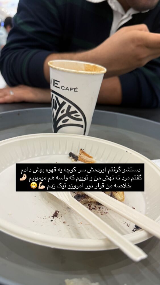  جدید ترین استوری اینستاگرام academy_tarbiyat