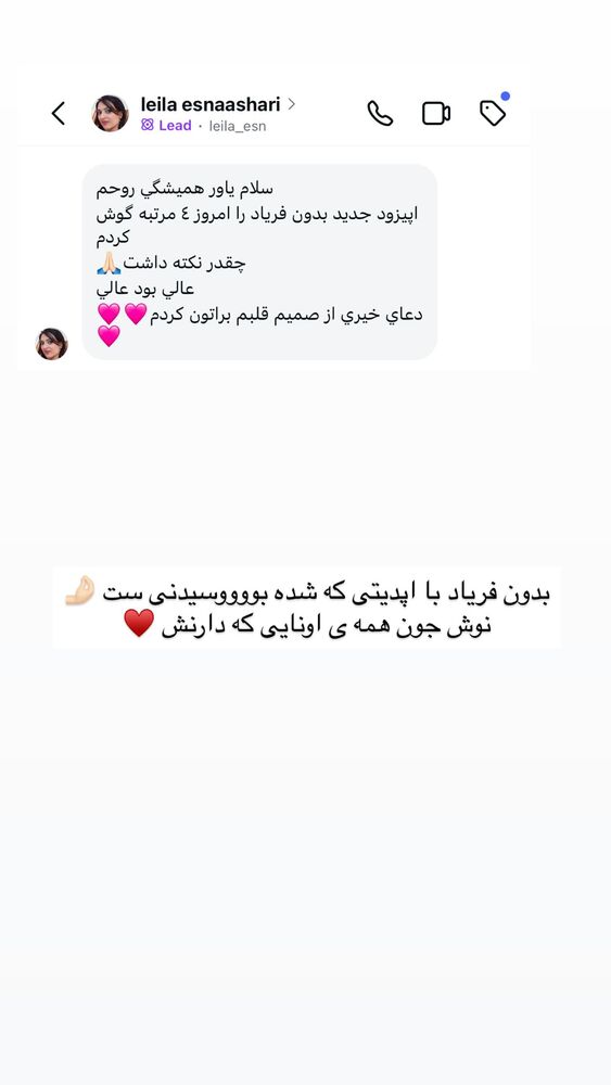  جدید ترین استوری اینستاگرام academy_tarbiyat