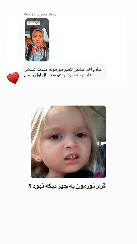  جدید ترین استوری اینستاگرام academy_tarbiyat