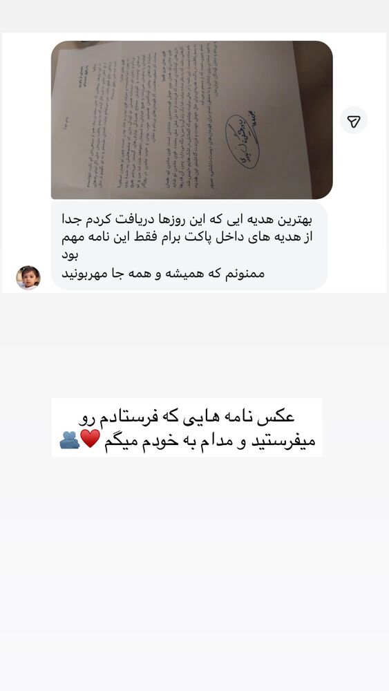  جدید ترین استوری اینستاگرام academy_tarbiyat