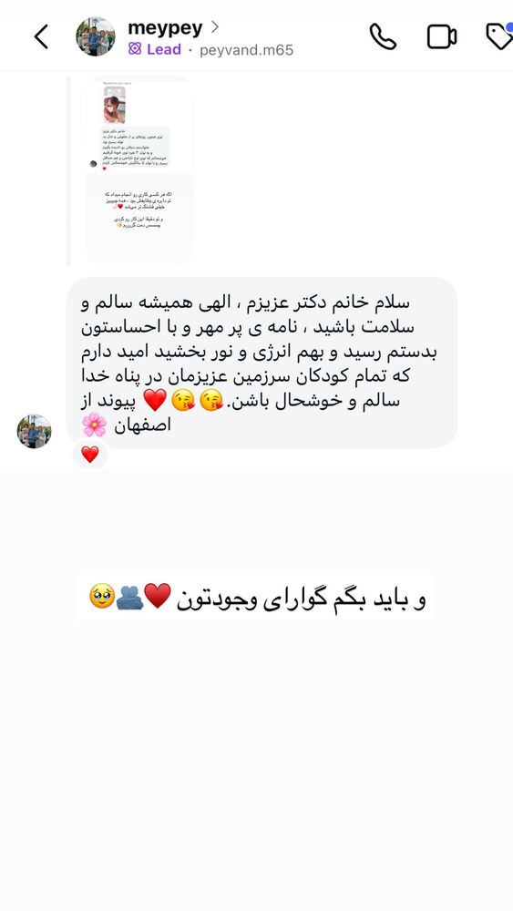  جدید ترین استوری اینستاگرام academy_tarbiyat