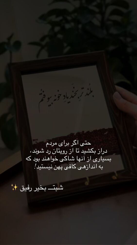  جدید ترین استوری اینستاگرام academy_tarbiyat