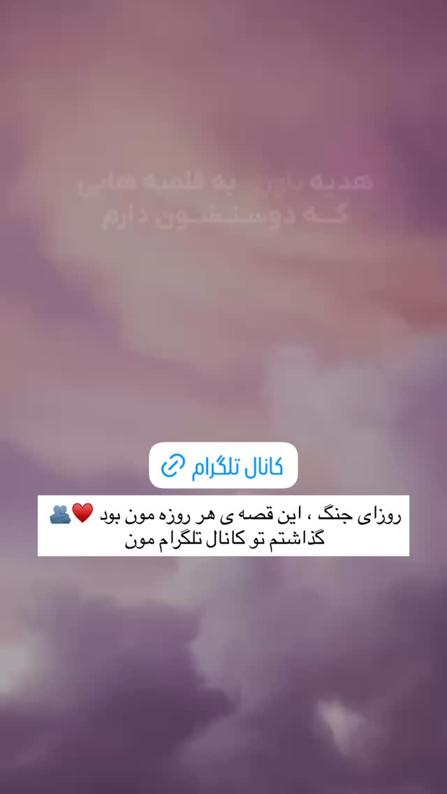  جدید ترین استوری اینستاگرام academy_tarbiyat