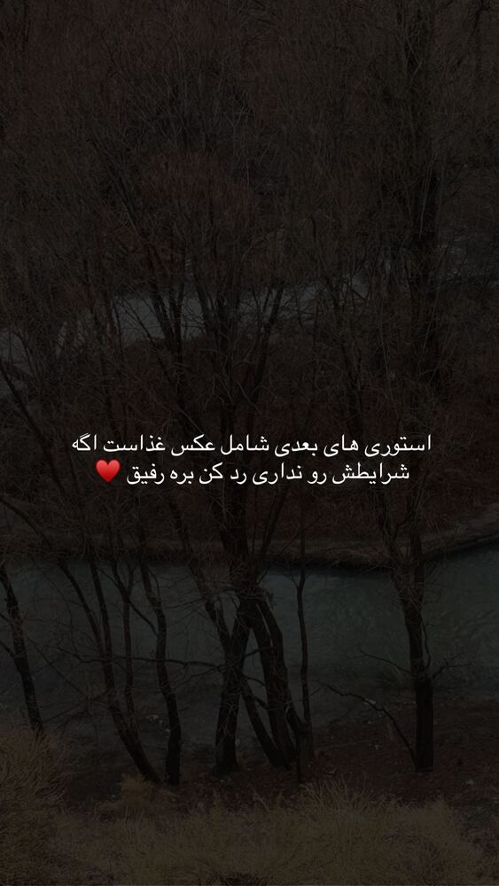  جدید ترین استوری اینستاگرام academy_tarbiyat
