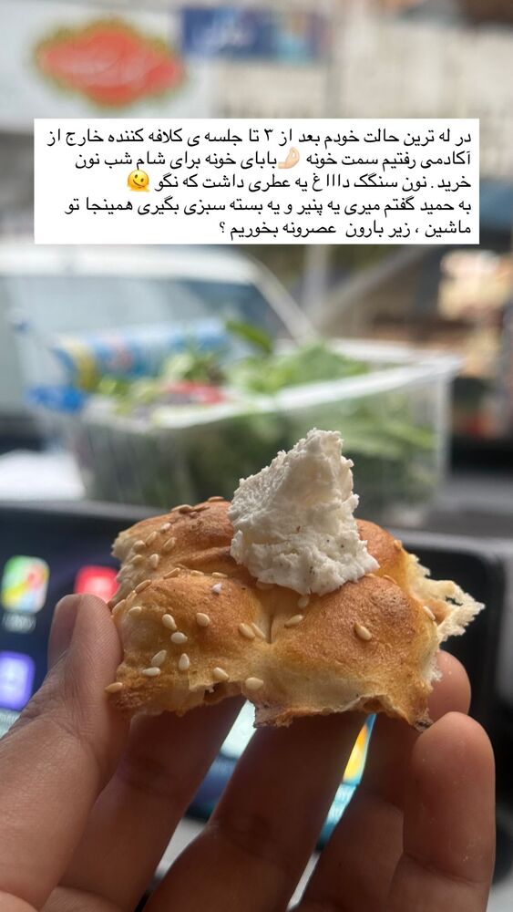  جدید ترین استوری اینستاگرام academy_tarbiyat