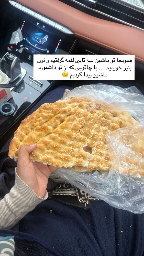  جدید ترین استوری اینستاگرام academy_tarbiyat