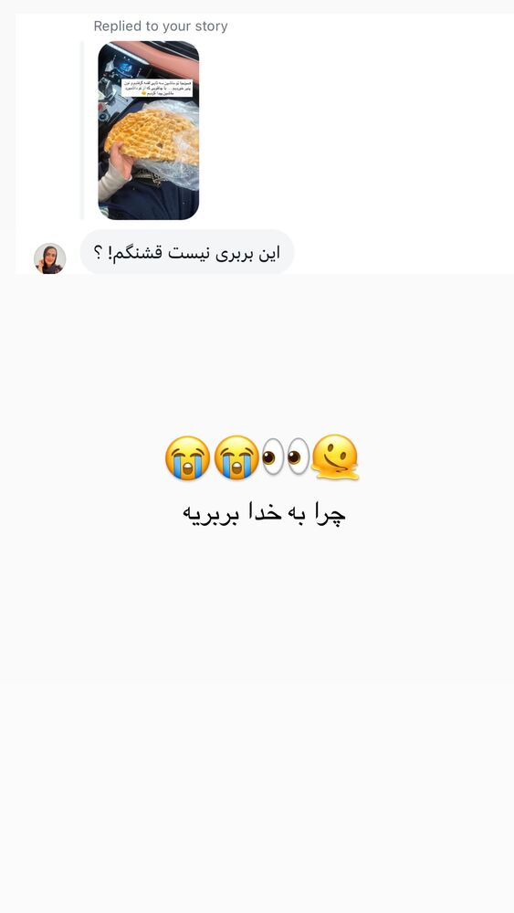 جدید ترین استوری اینستاگرام academy_tarbiyat