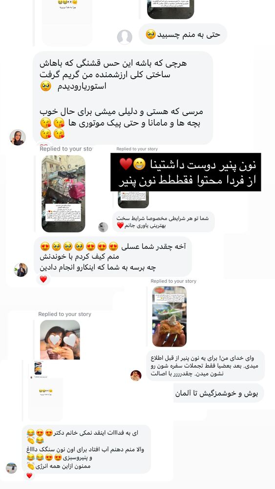  جدید ترین استوری اینستاگرام academy_tarbiyat