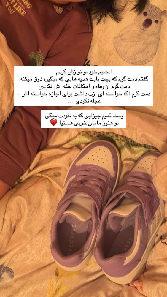 جدید ترین استوری اینستاگرام academy_tarbiyat