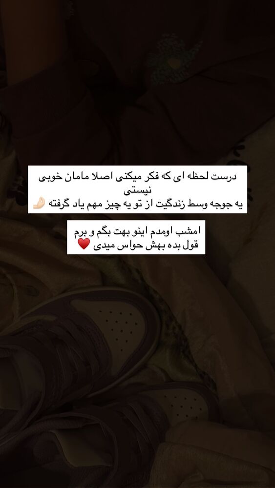  جدید ترین استوری اینستاگرام academy_tarbiyat