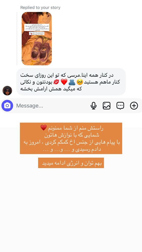  جدید ترین استوری اینستاگرام academy_tarbiyat