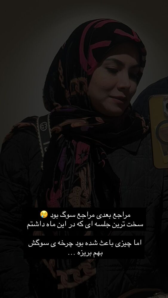  جدید ترین استوری اینستاگرام academy_tarbiyat